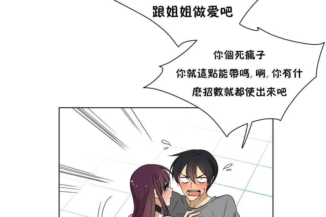第15話