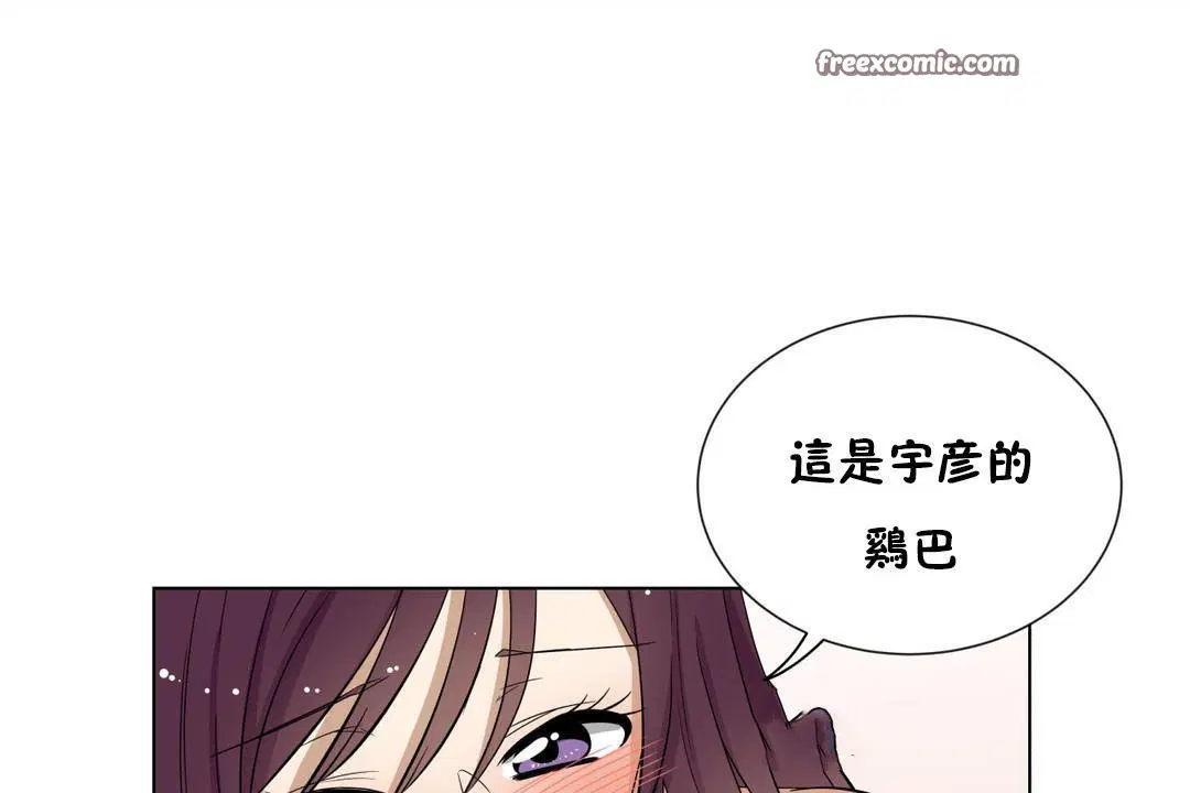 第15話