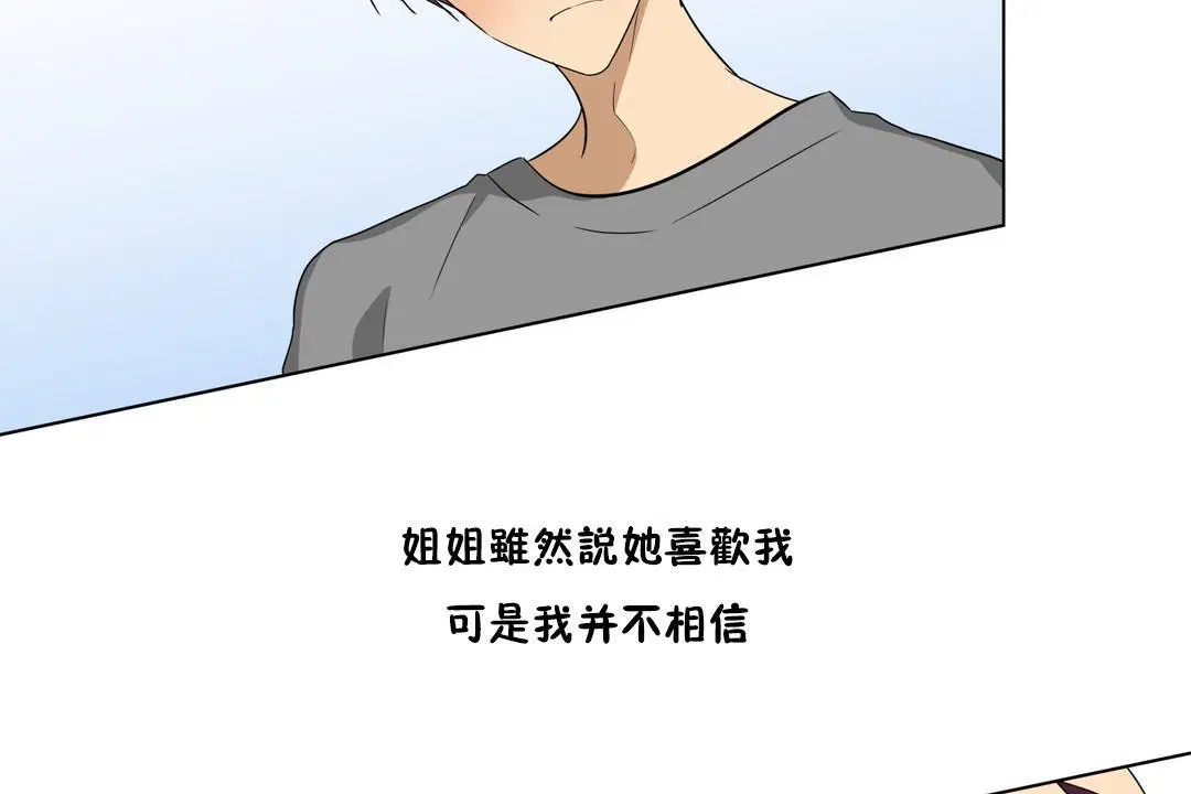第15話