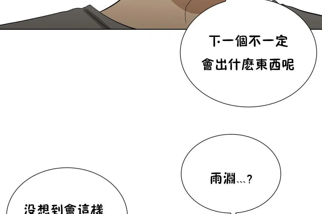 第16話