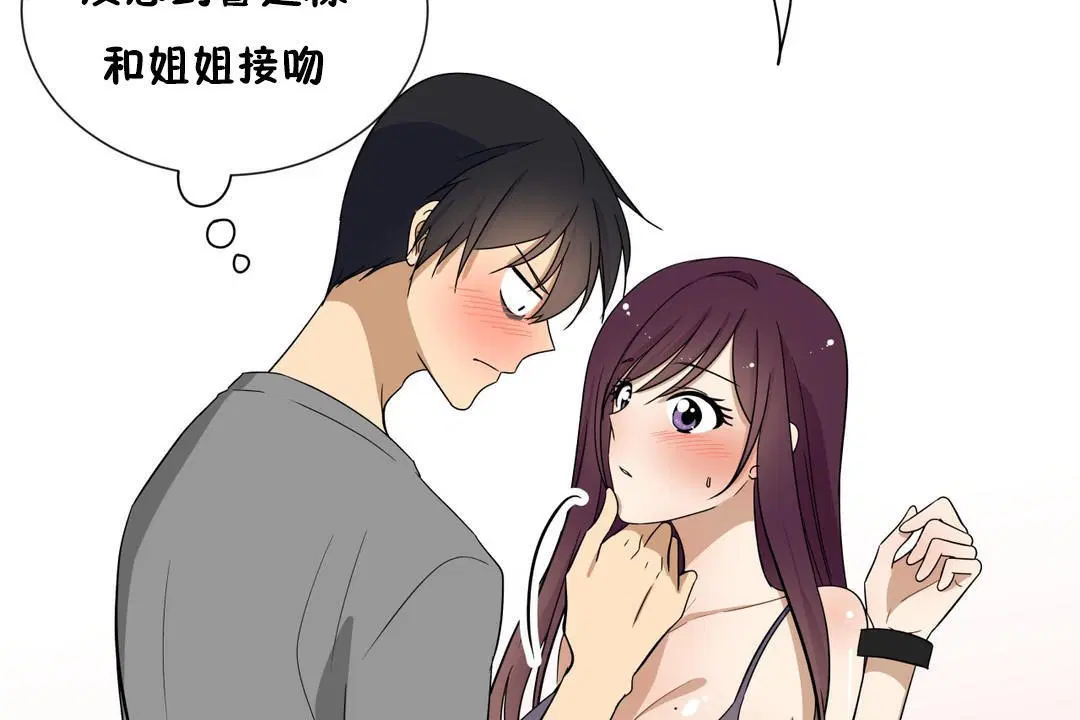 第16話