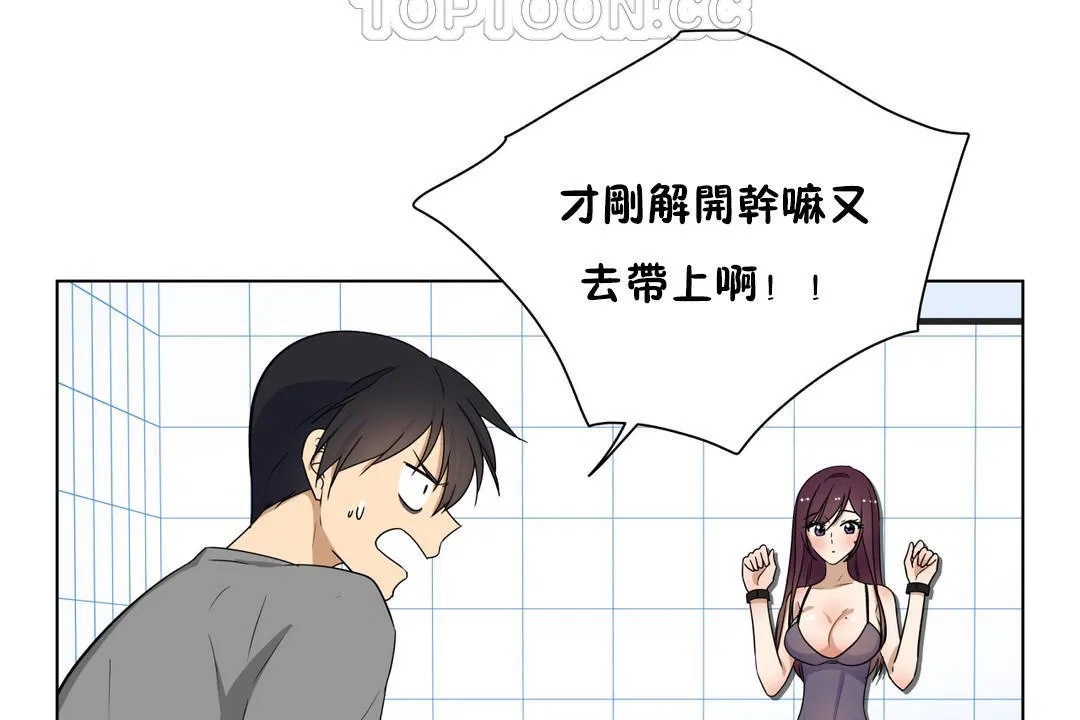 第16話