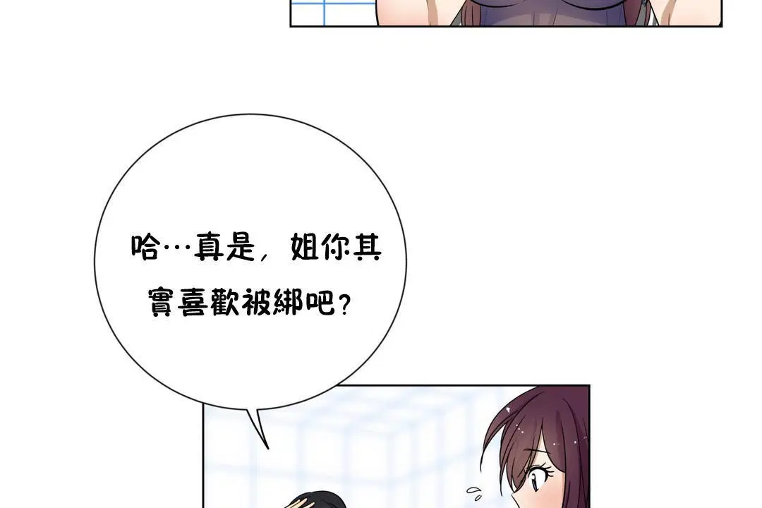 第16話