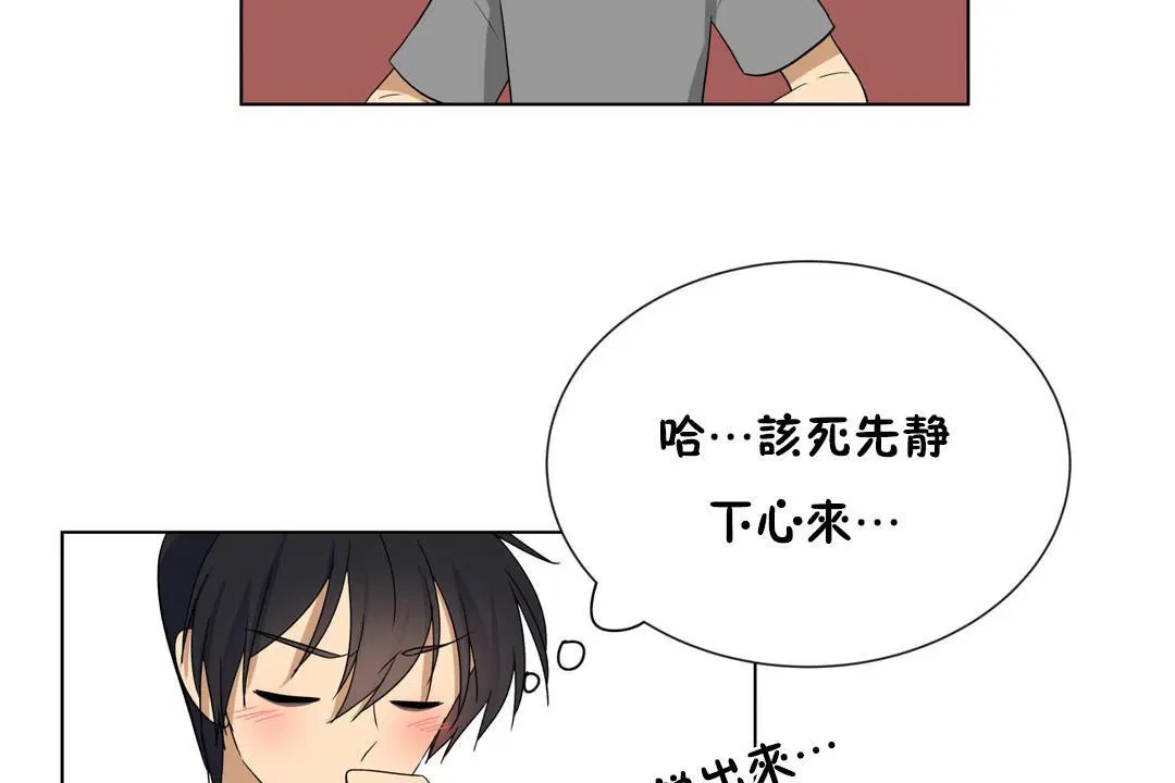 第16話