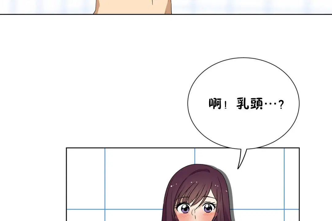 第16話