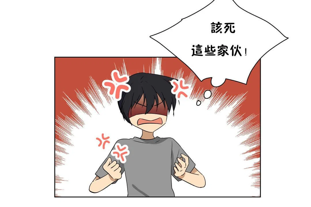 第16話