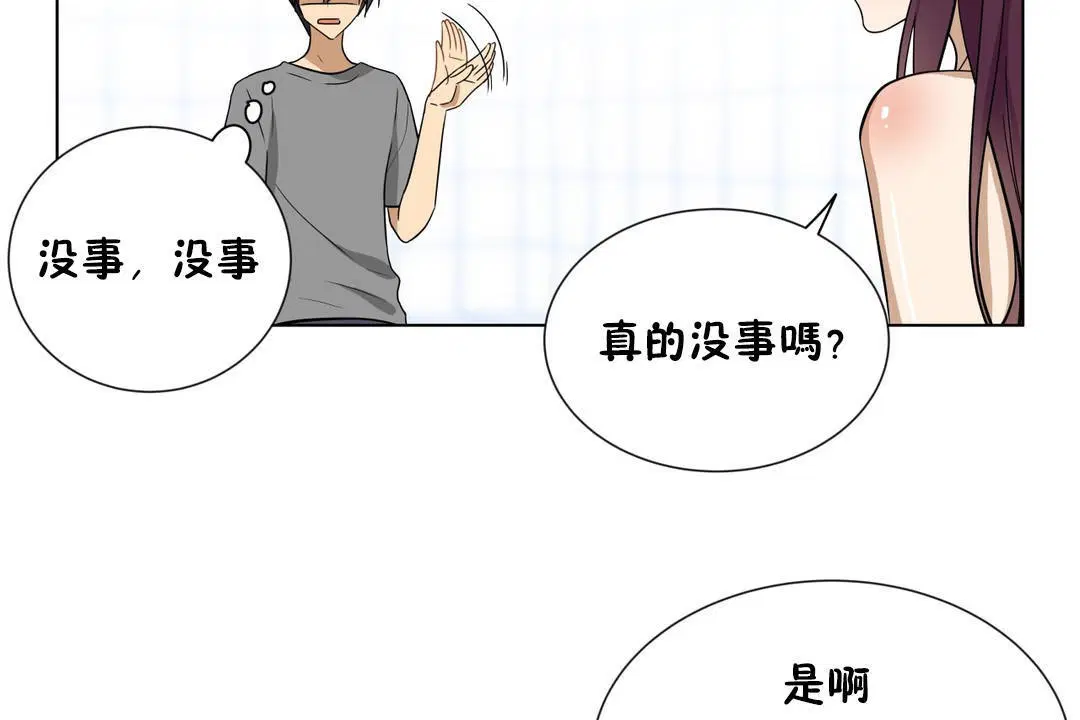 第16話