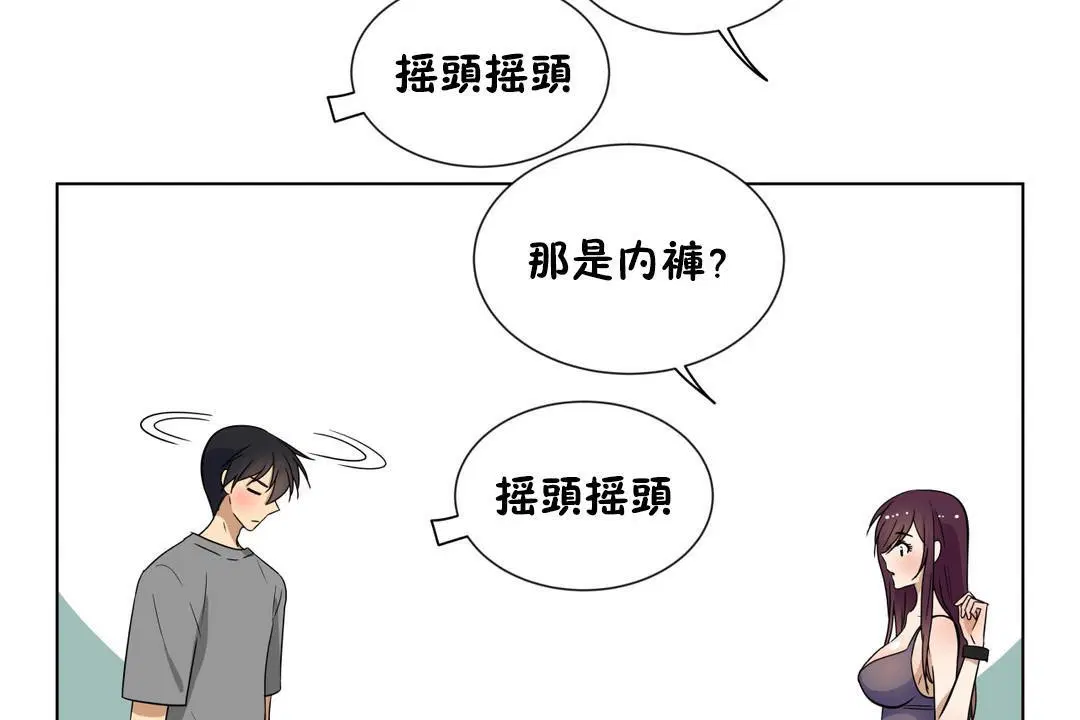 第16話
