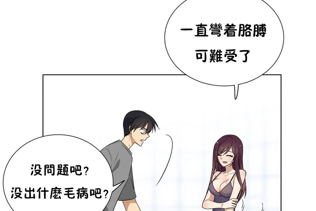 第16話