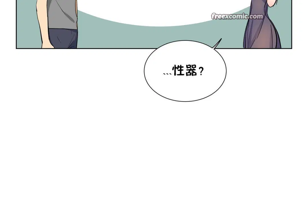 第16話