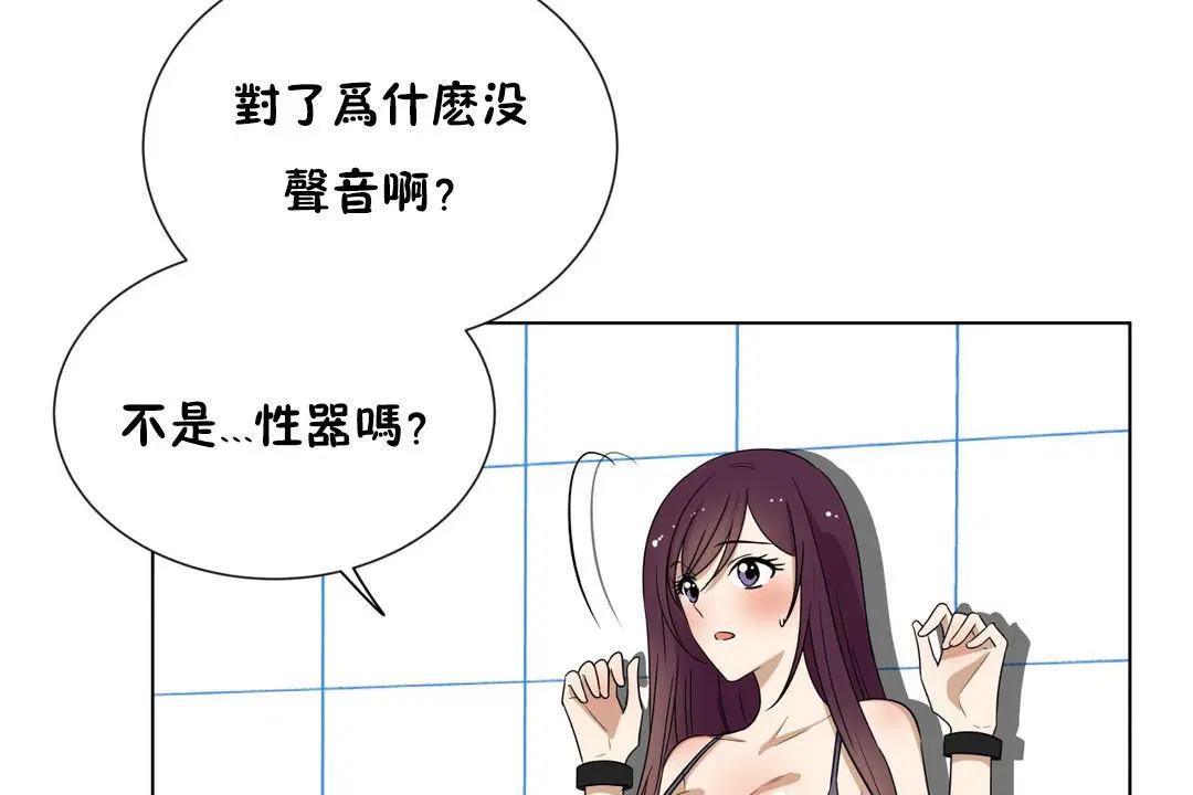 第16話