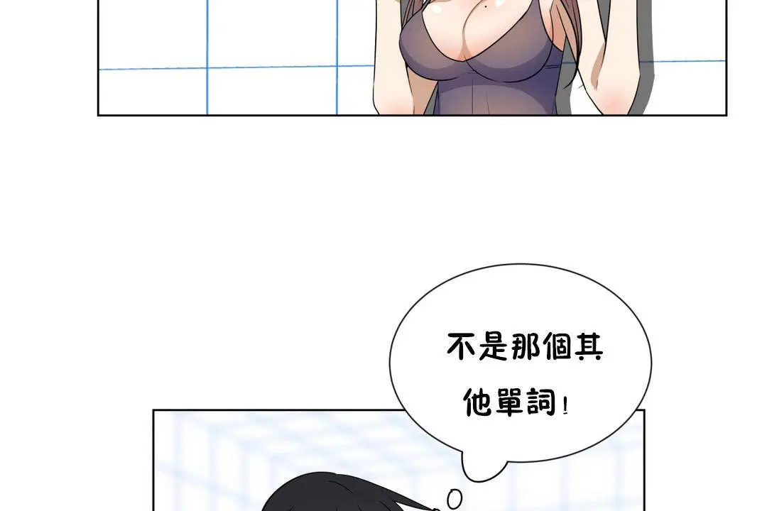 第16話