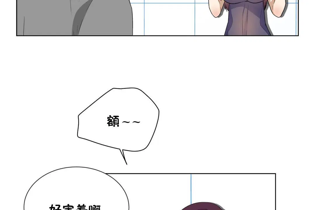 第16話