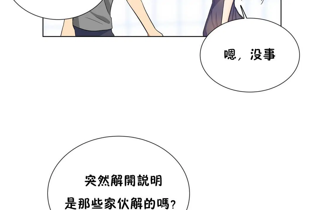第16話