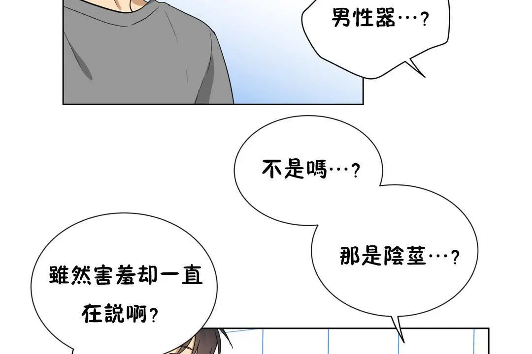 第16話