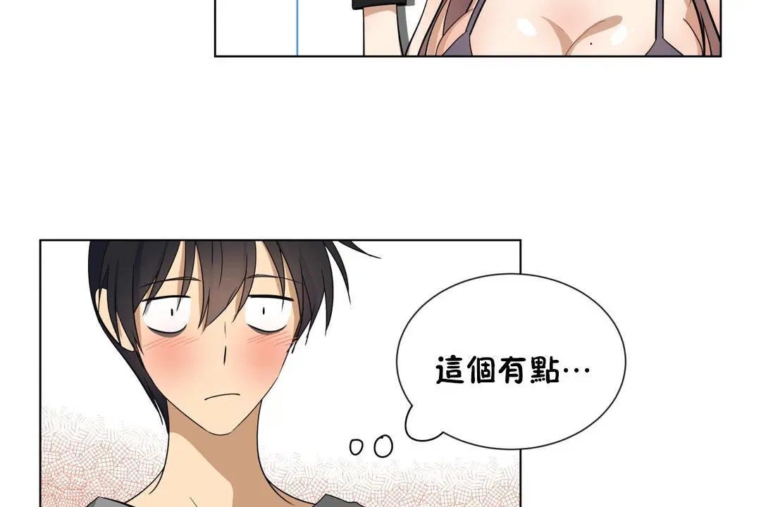 第16話