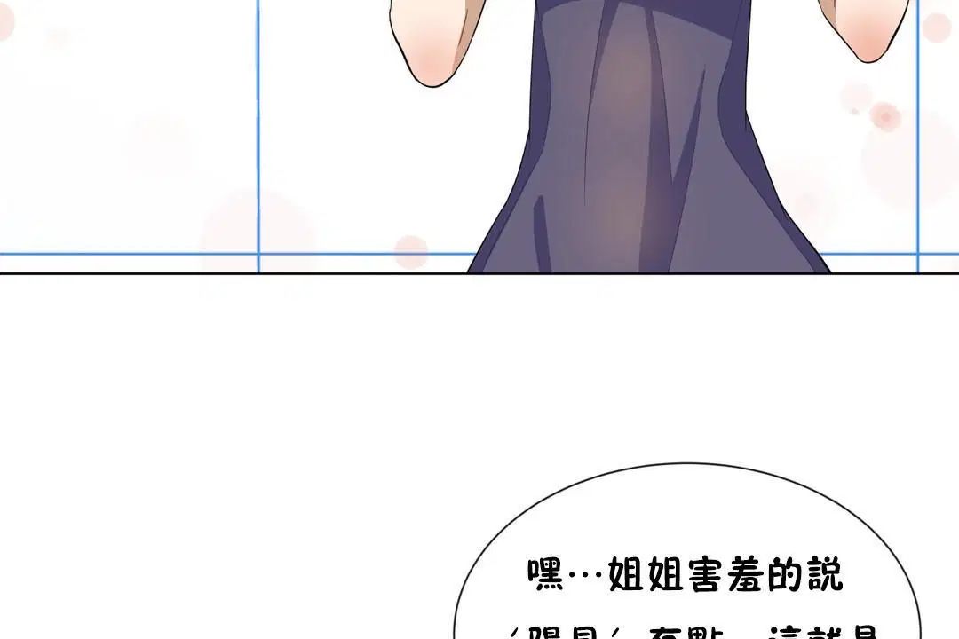 第16話