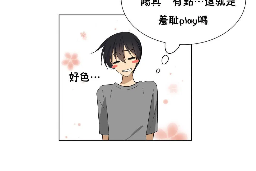 第16話