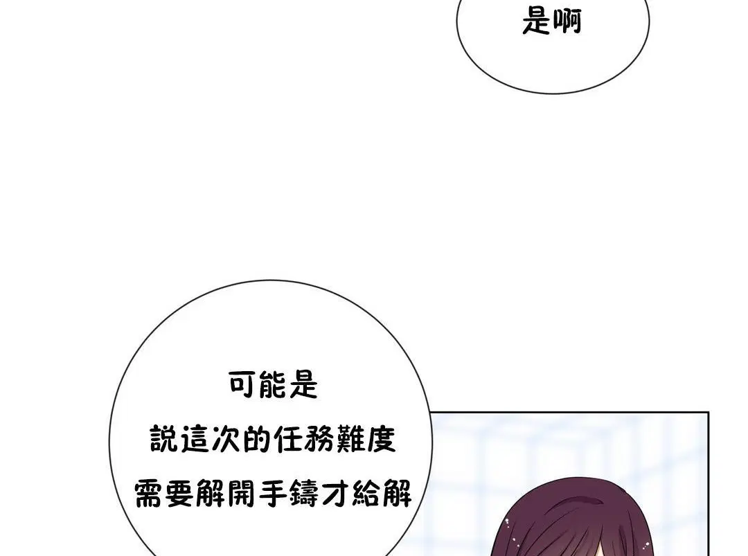 第16話