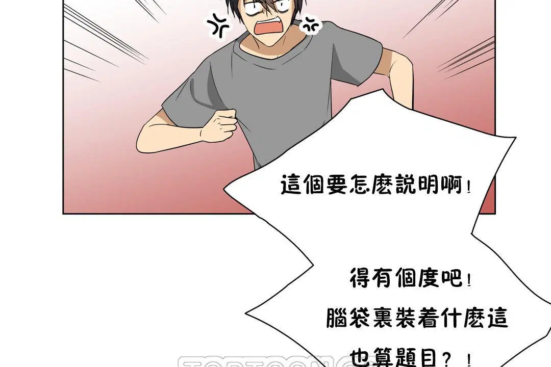 第16話