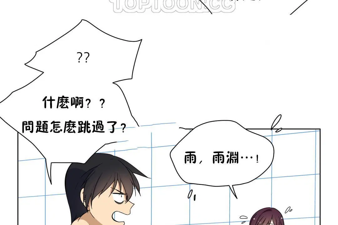 第16話