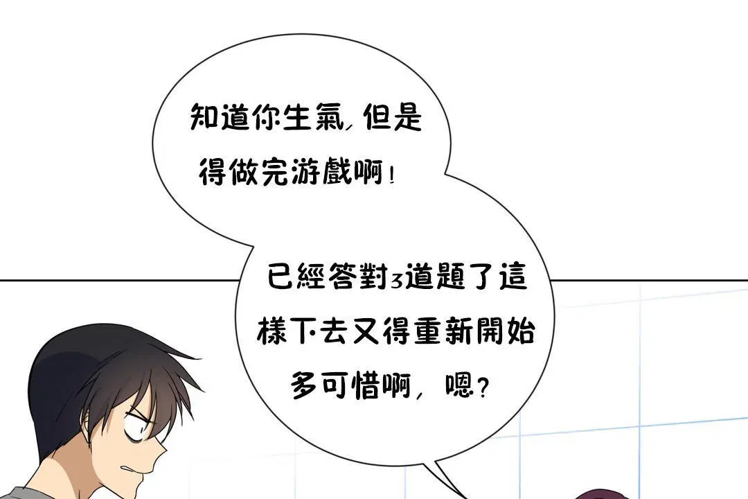 第16話