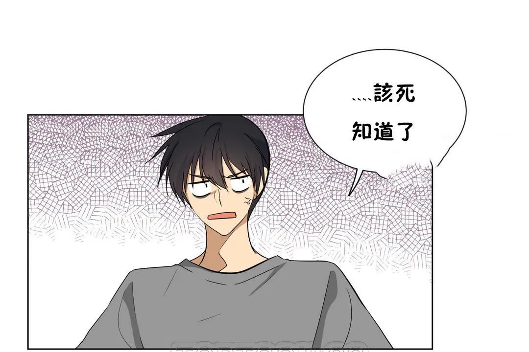 第16話
