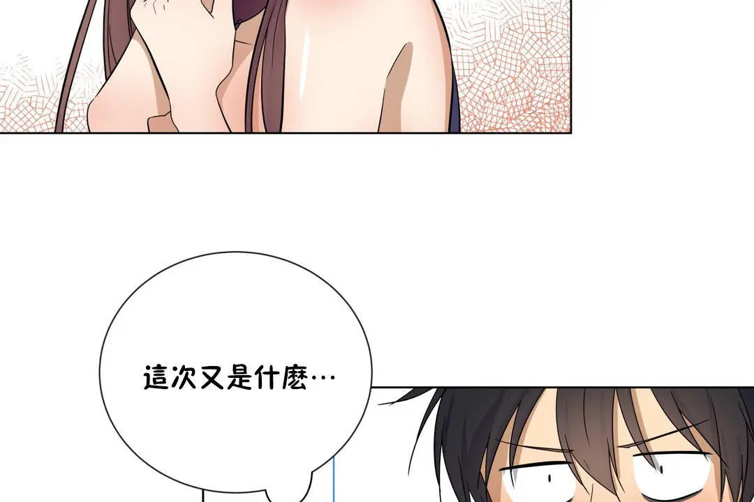 第17話