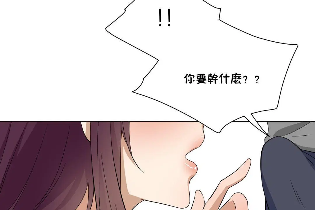 第17話