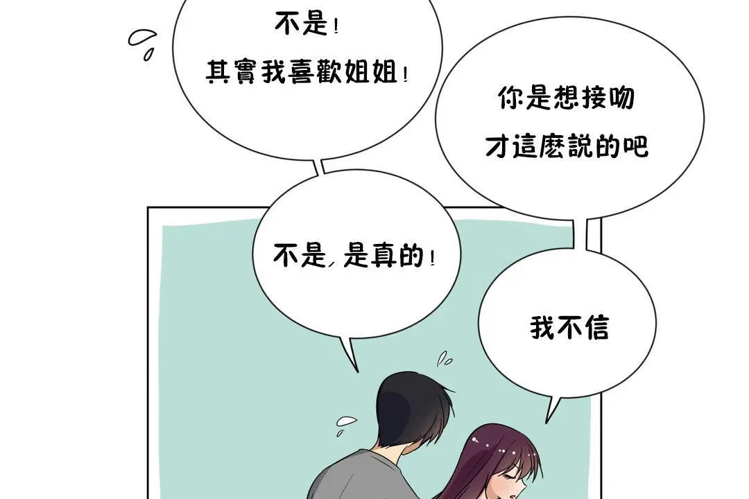 第17話