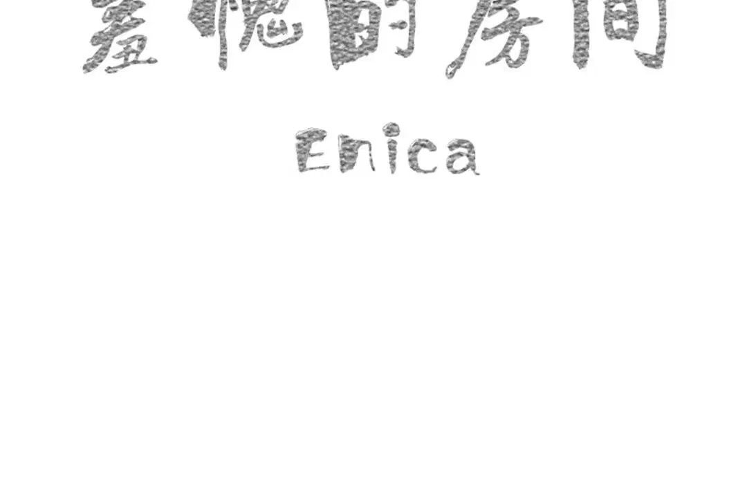 第17話
