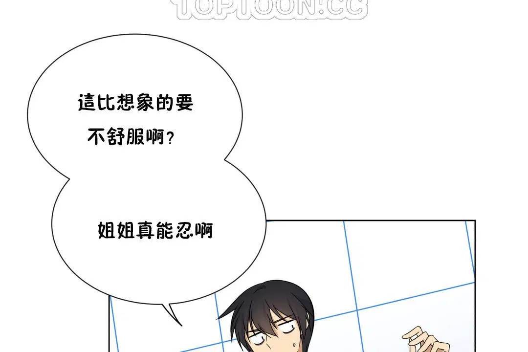第17話