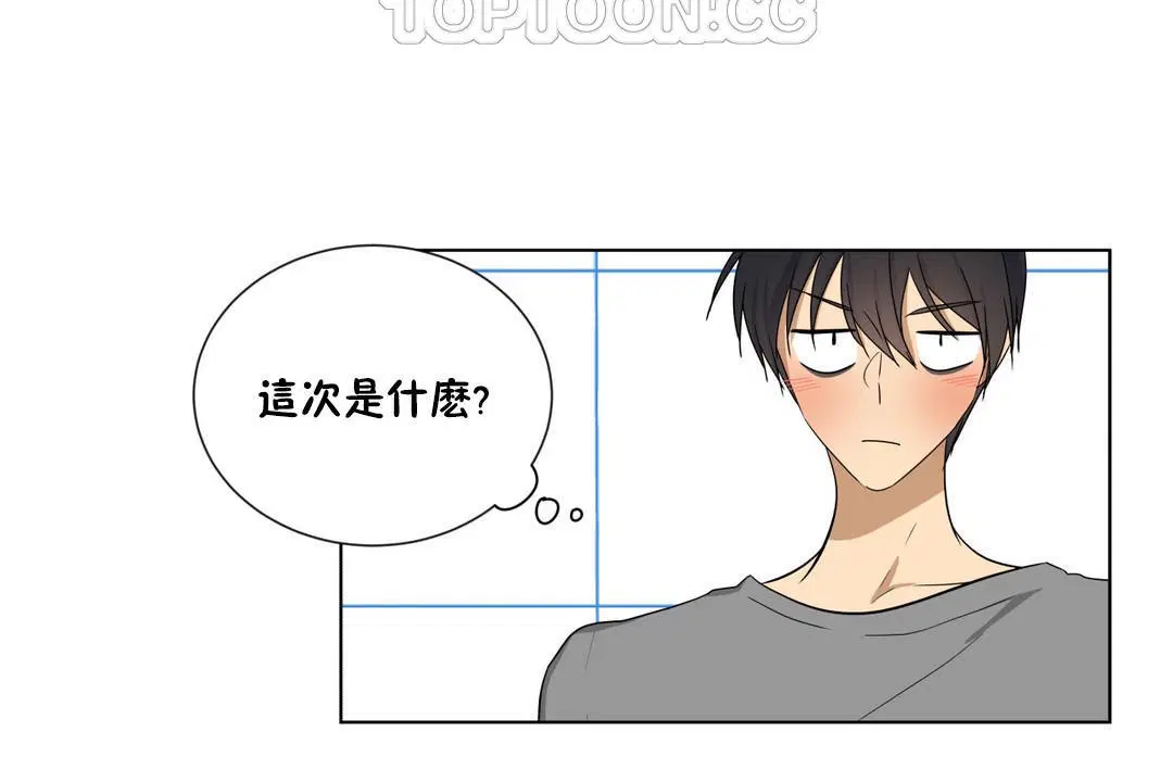 第17話