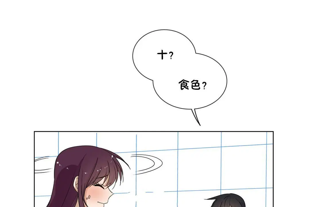 第17話