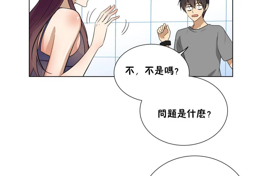 第17話