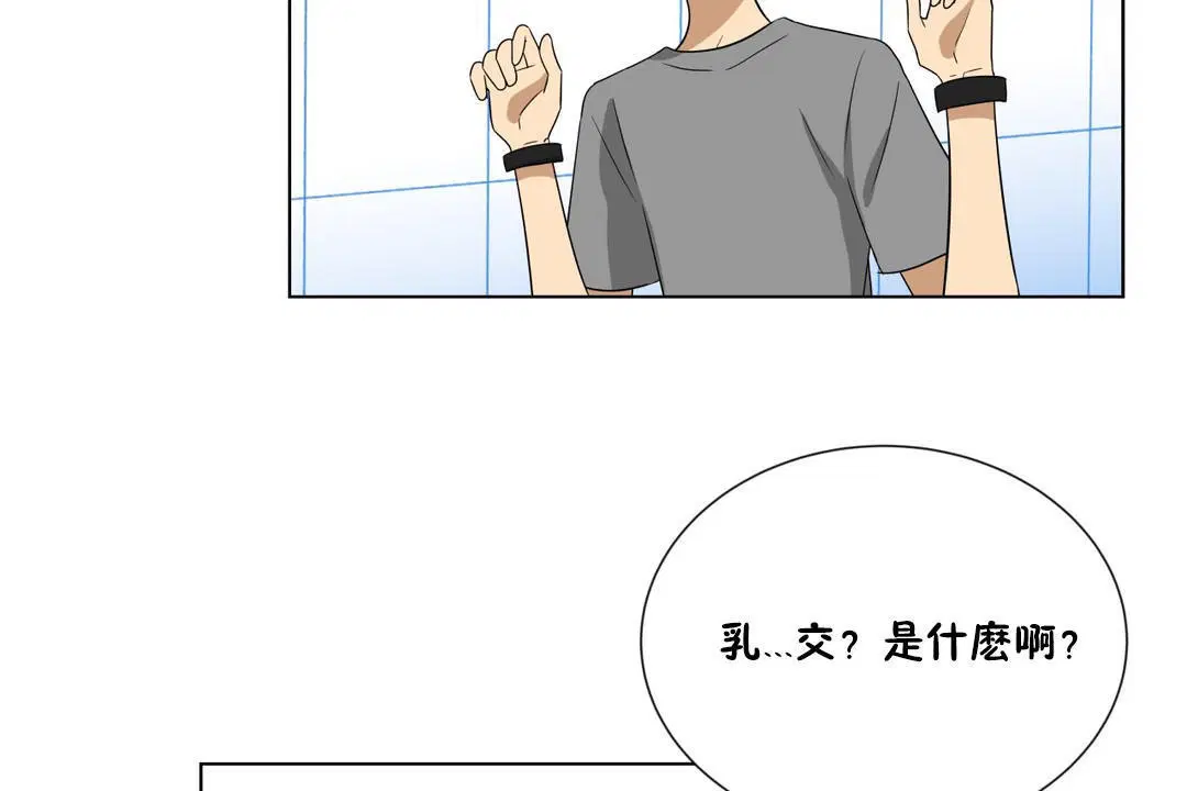 第17話