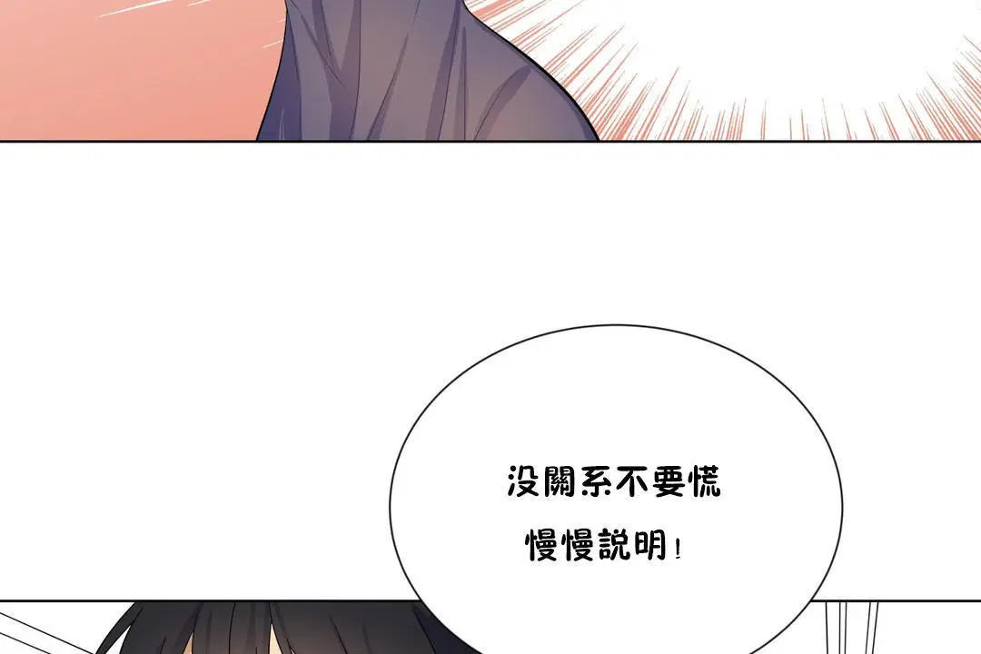 第17話