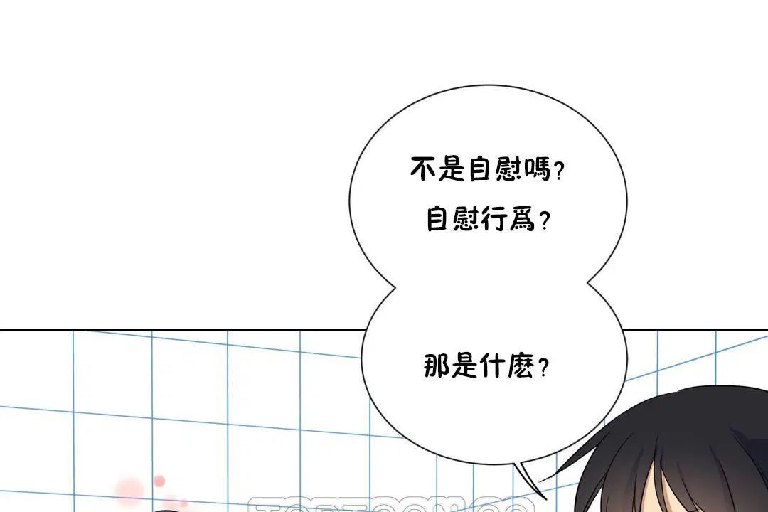 第17話