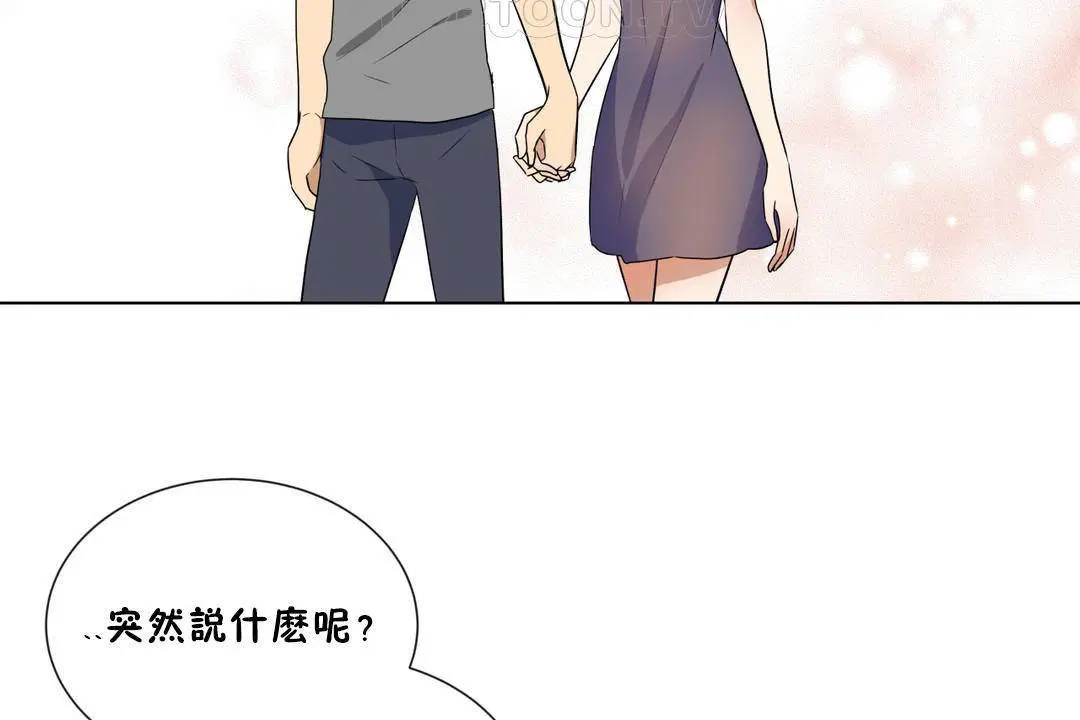 第18話