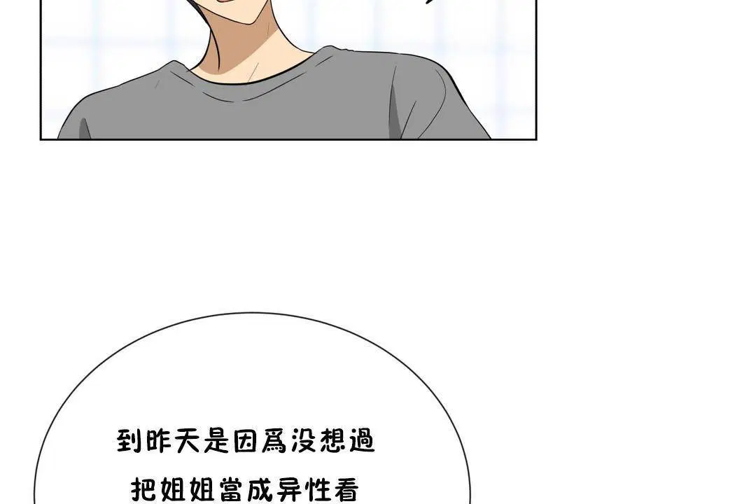 第18話