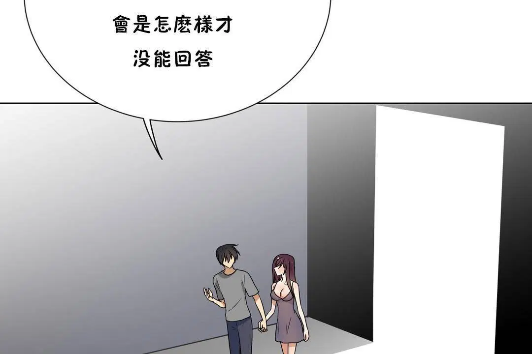 第18話