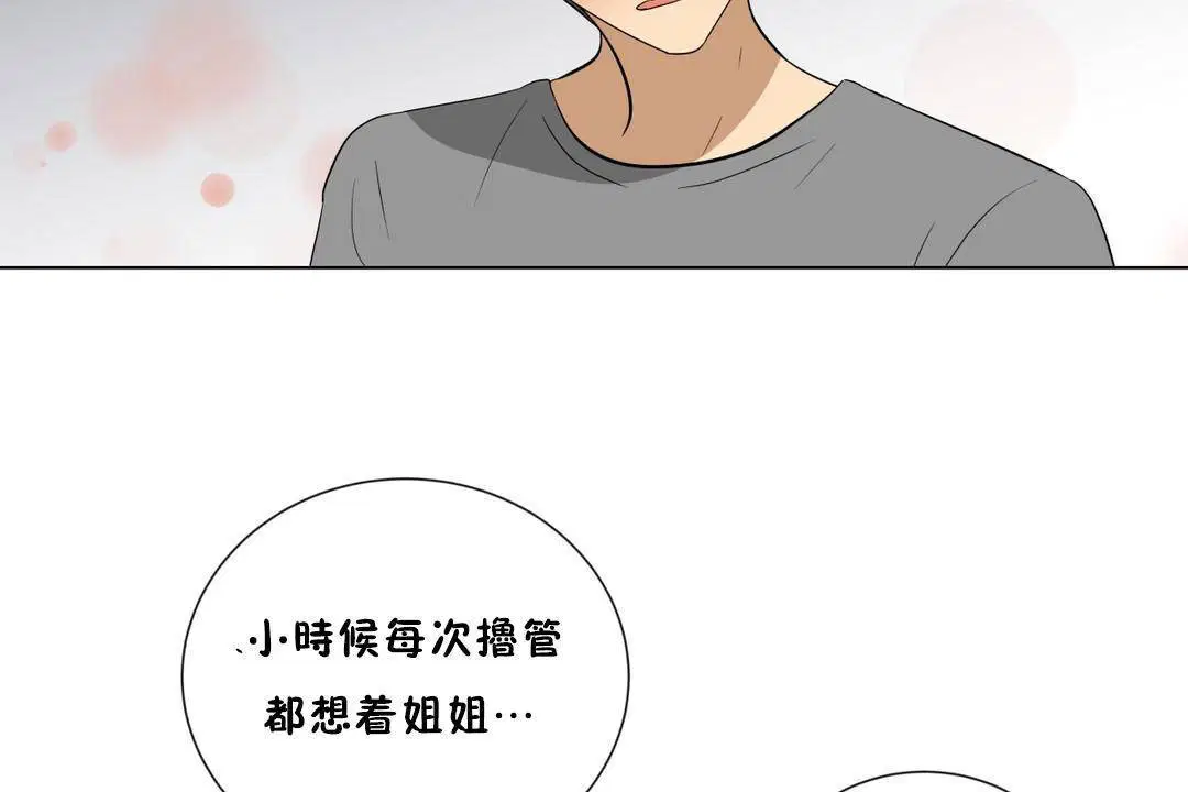 第18話