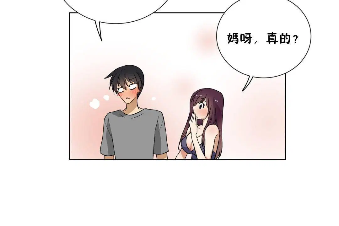 第18話