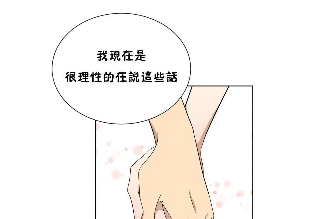 第18話