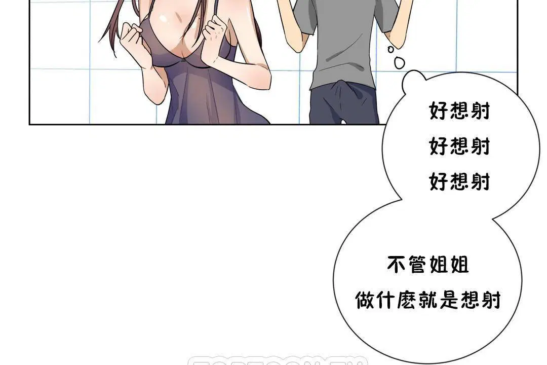 第18話