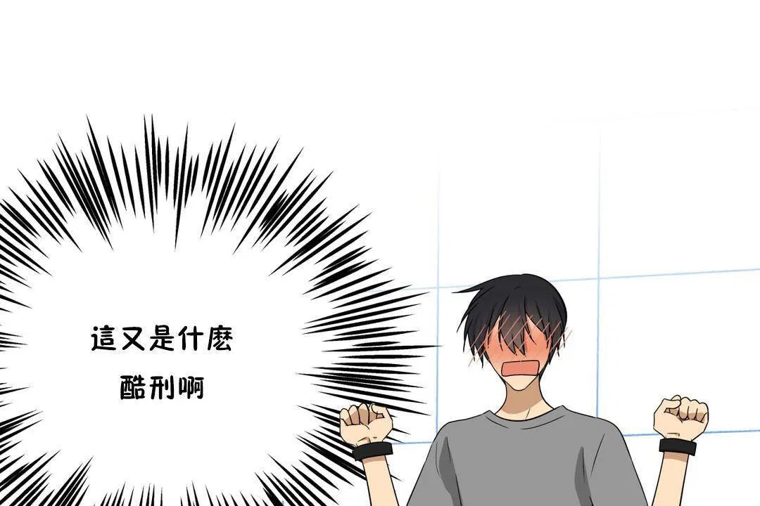 第18話