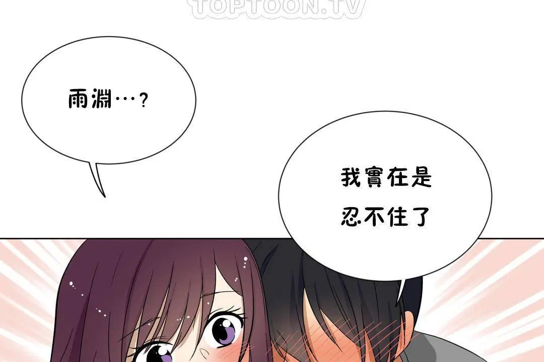 第18話