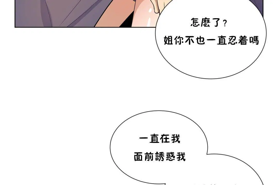 第18話