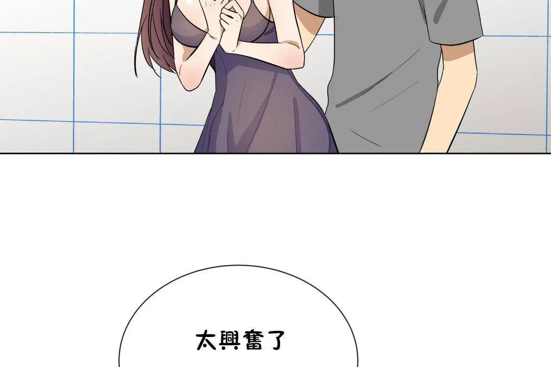 第18話