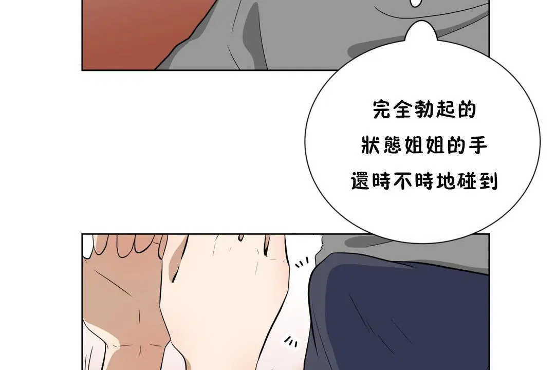 第18話
